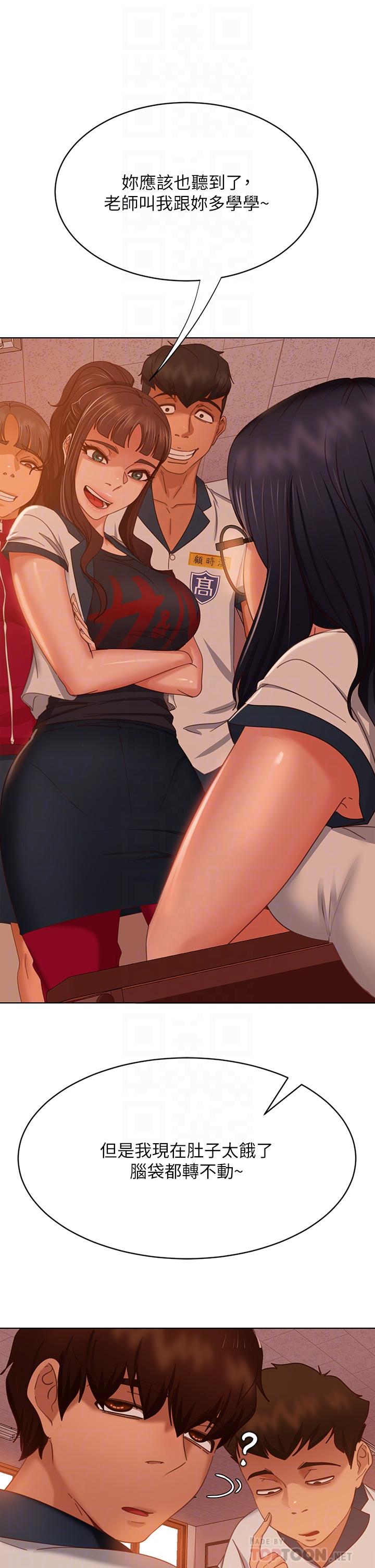 10P - 不良女房客