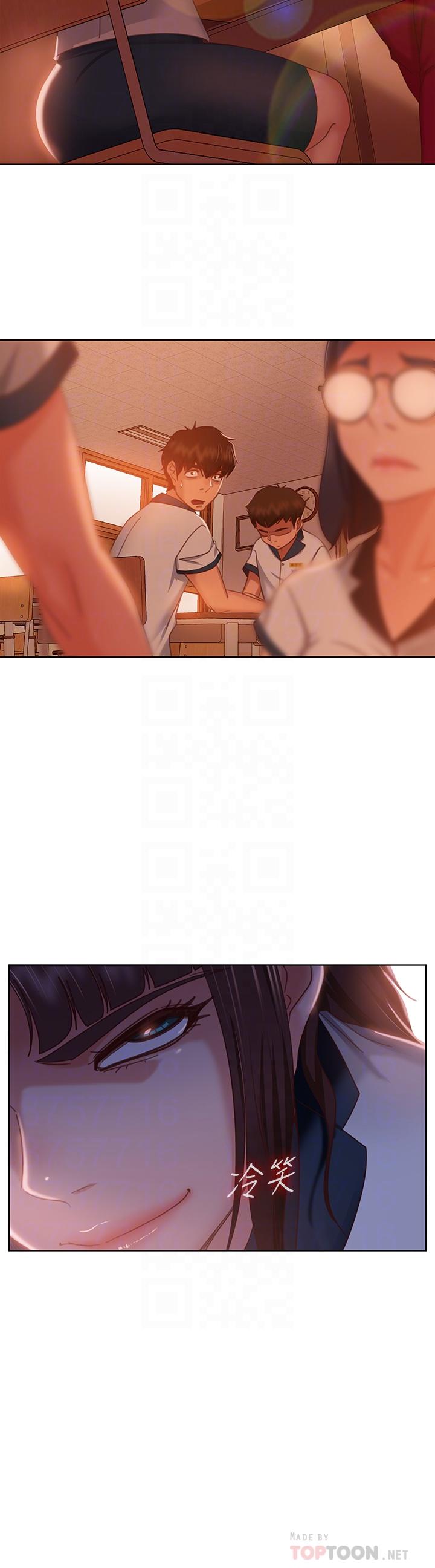 12P - 不良女房客