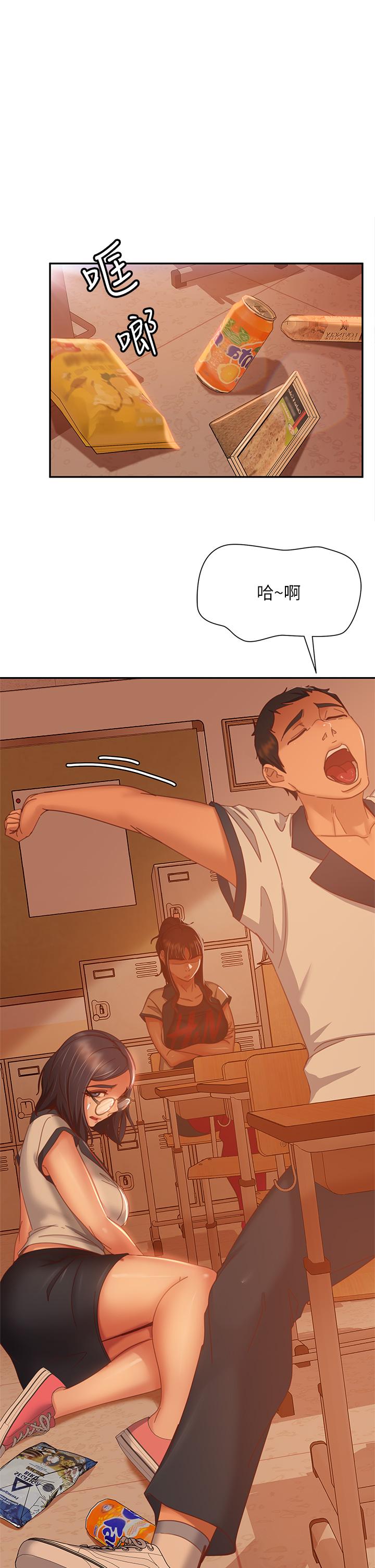 13P - 不良女房客