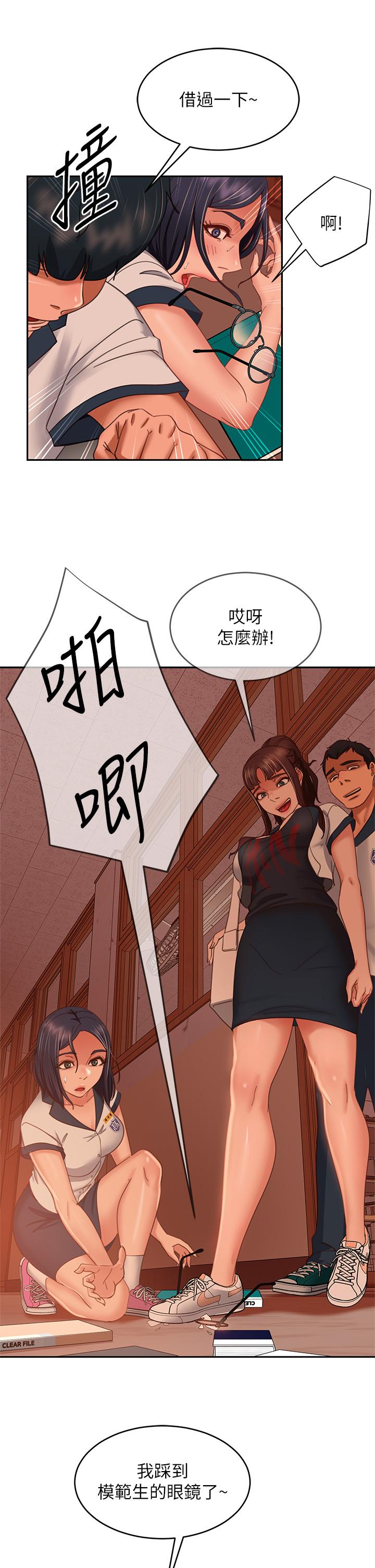 17P - 不良女房客