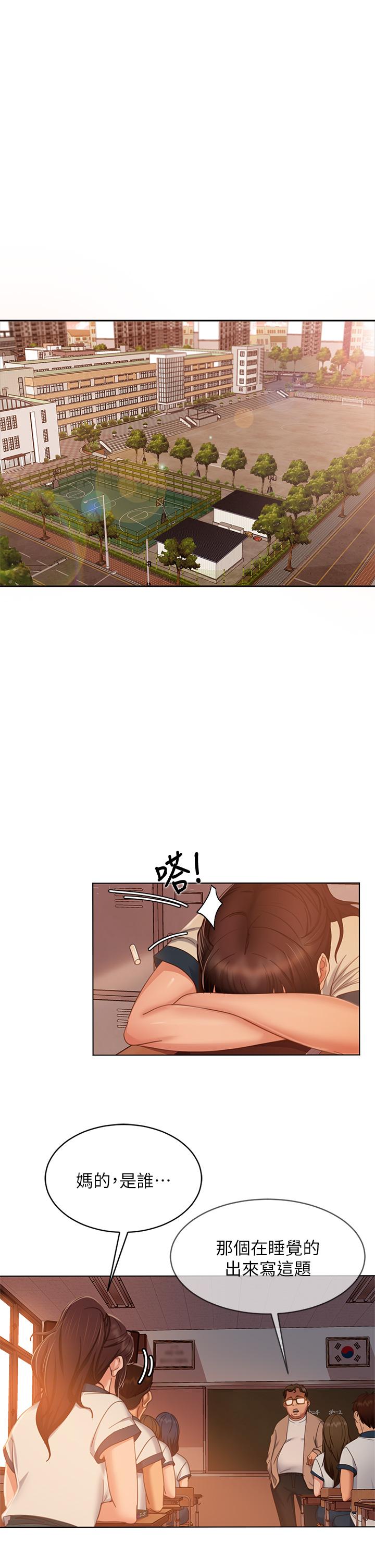 1P - 不良女房客