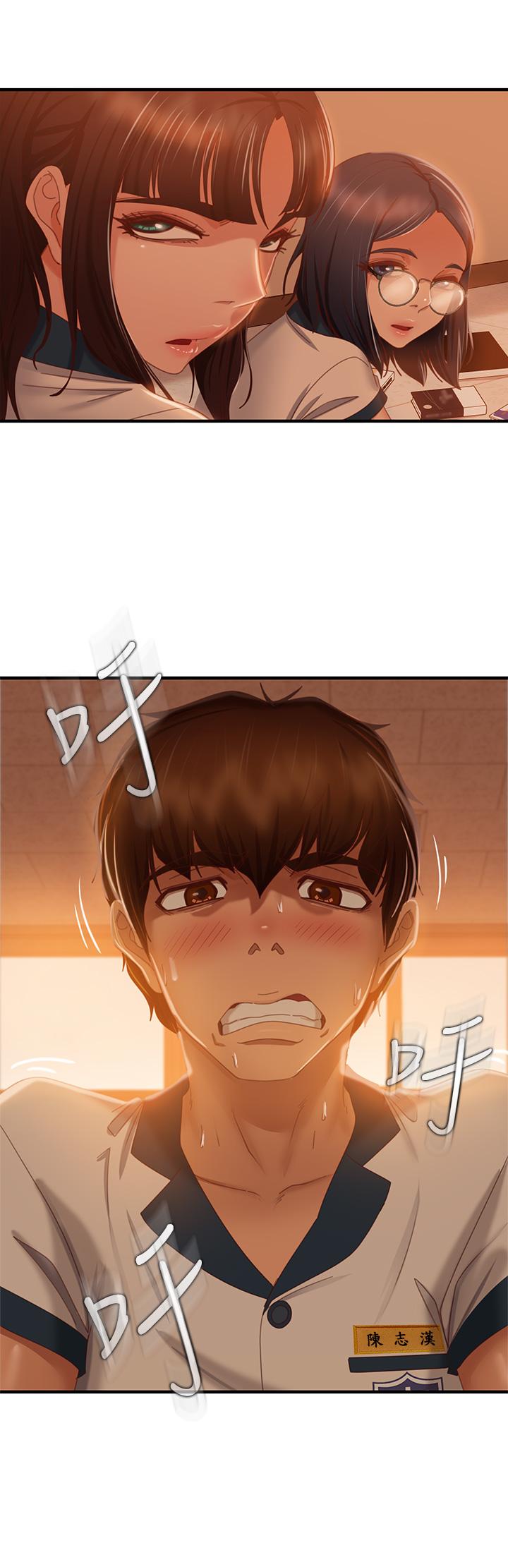 22P - 不良女房客