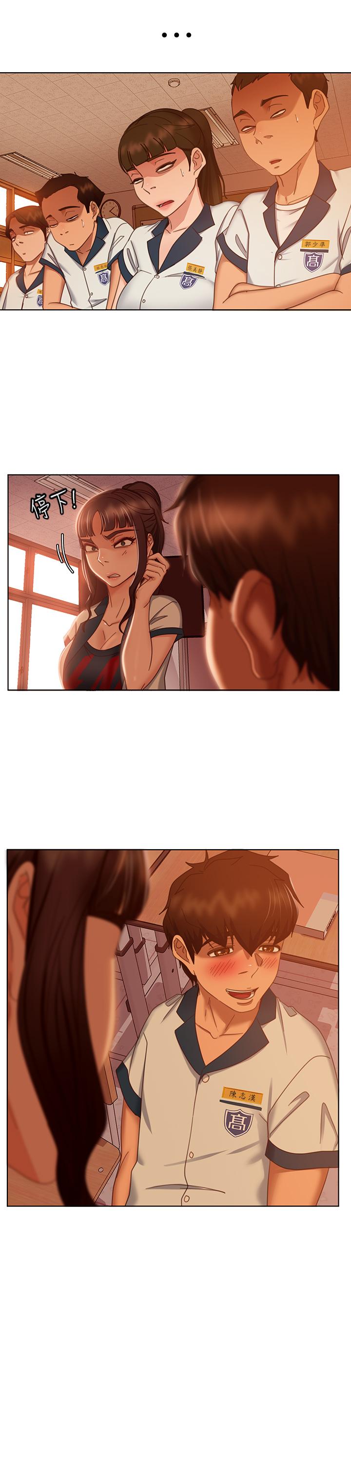 5P - 不良女房客