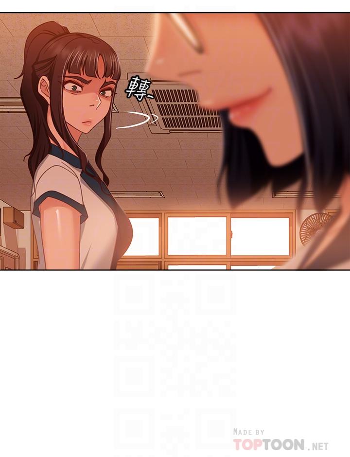 6P - 不良女房客
