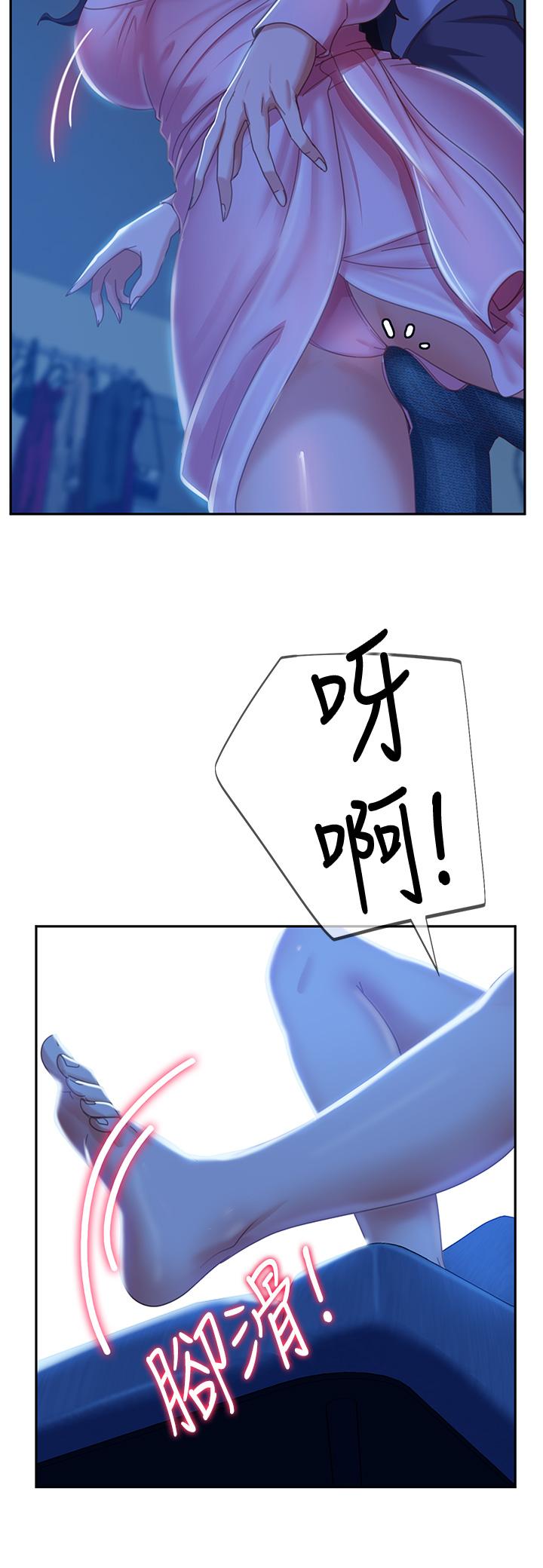 13P - 不良女房客