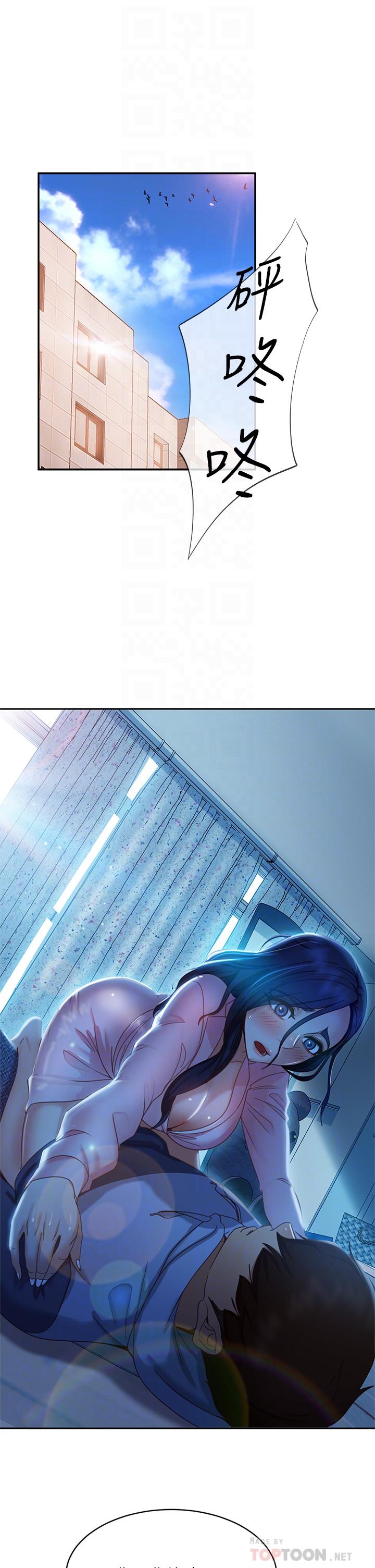 14P - 不良女房客