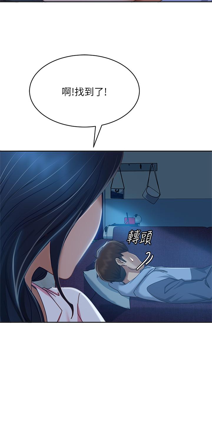22P - 不良女房客