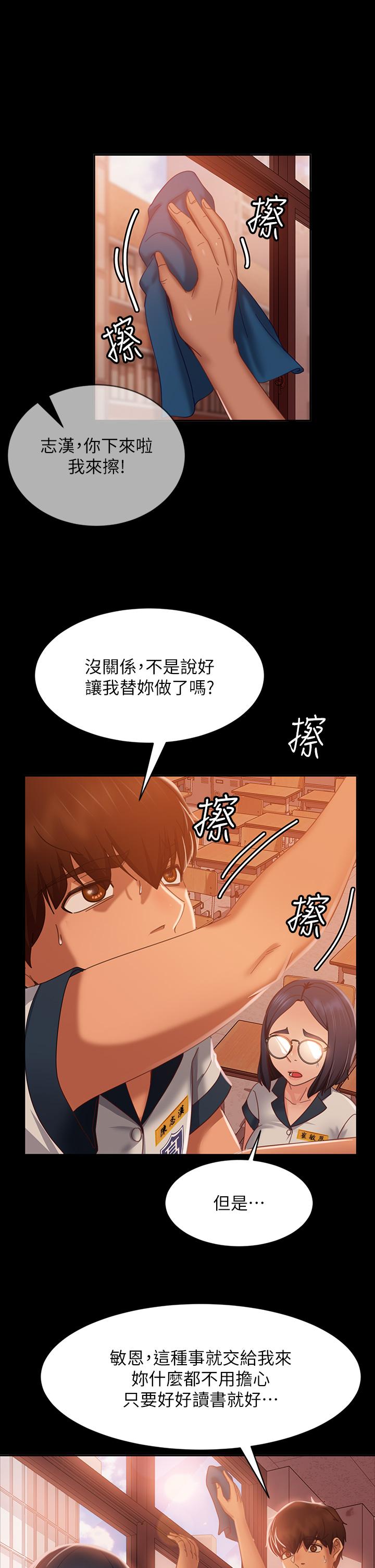 26P - 不良女房客