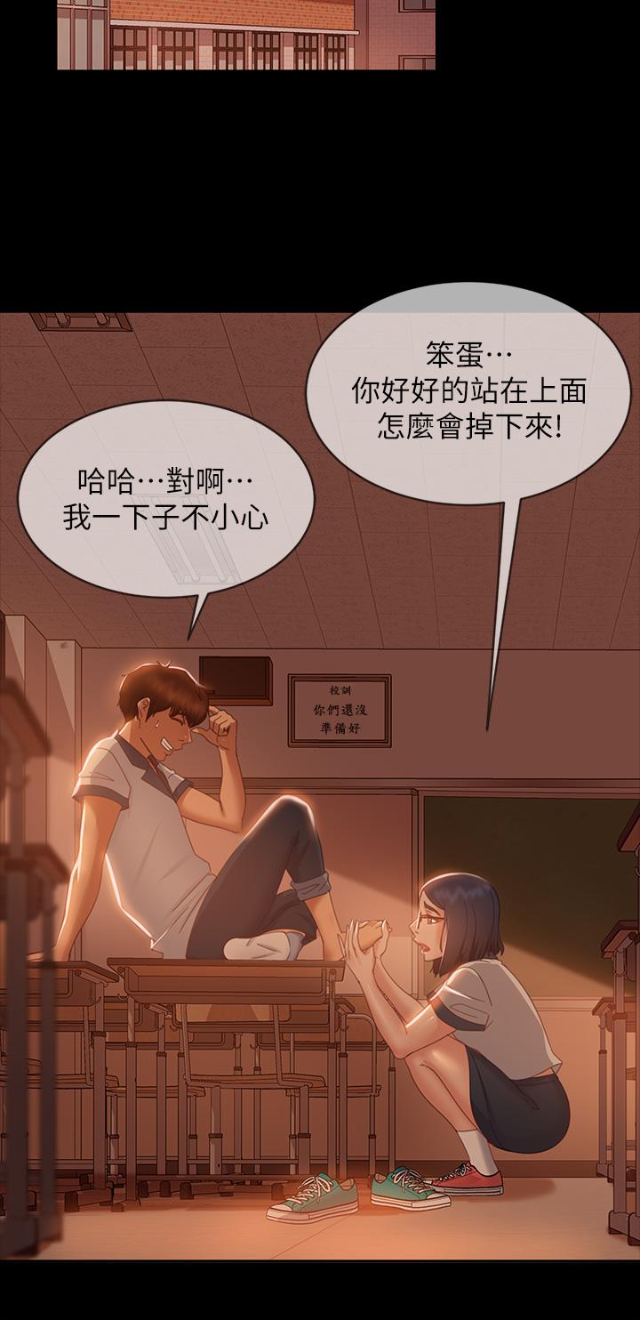 28P - 不良女房客