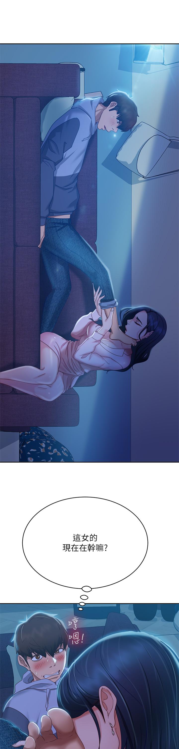 30P - 不良女房客