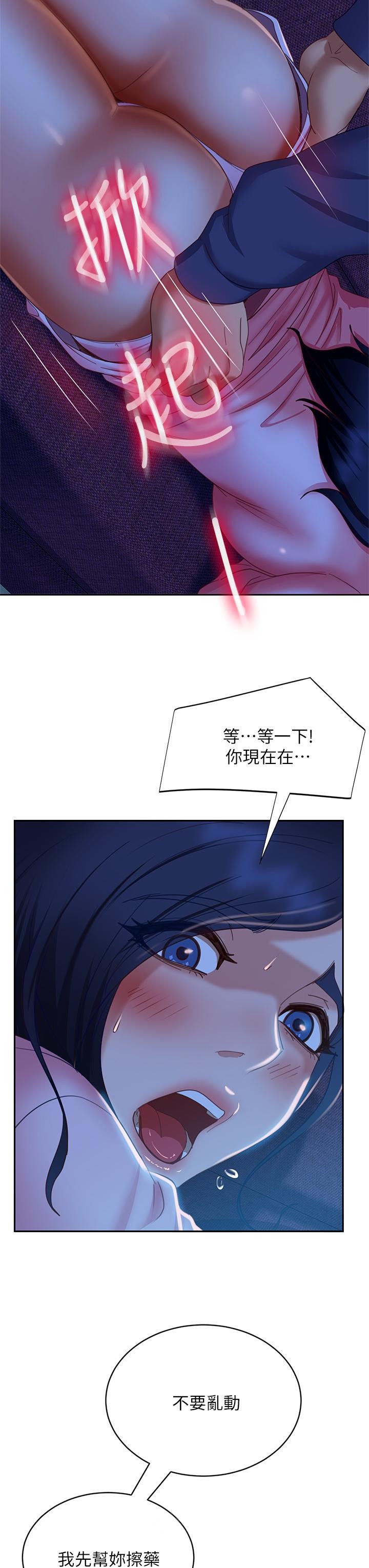 38P - 不良女房客