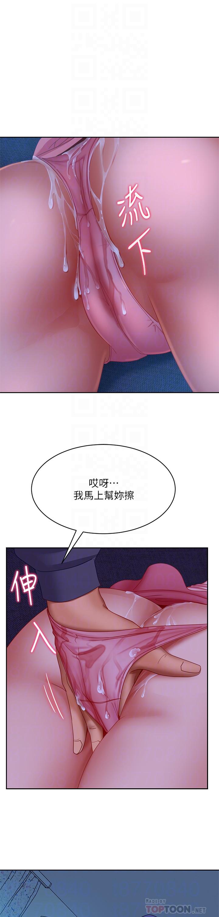 10P - 不良女房客