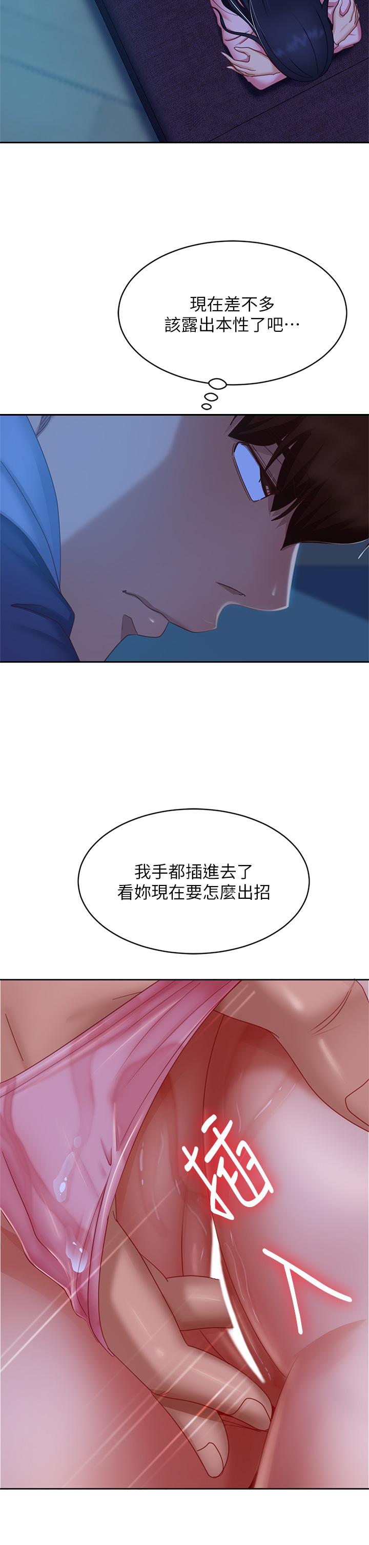 13P - 不良女房客