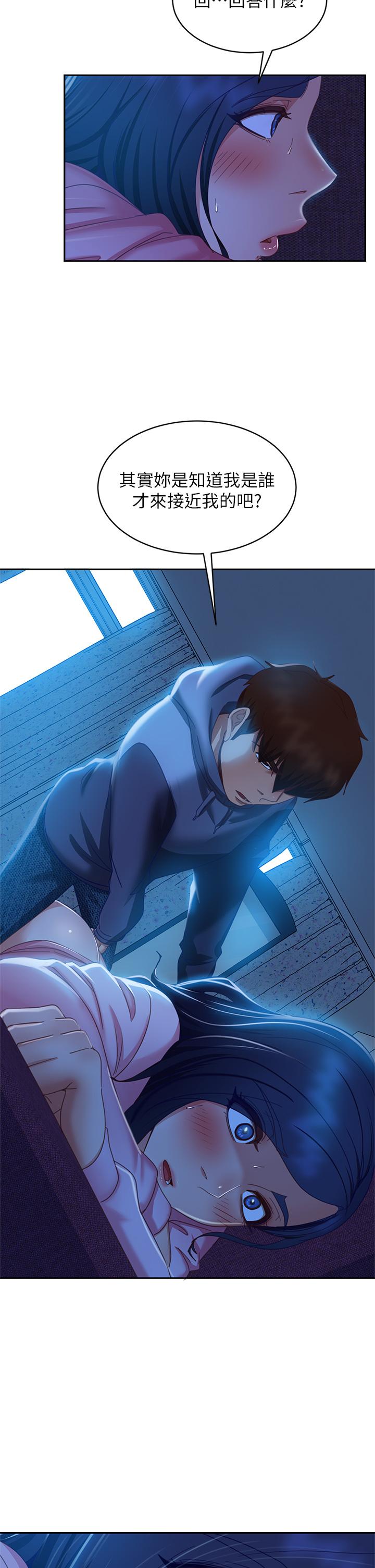 19P - 不良女房客