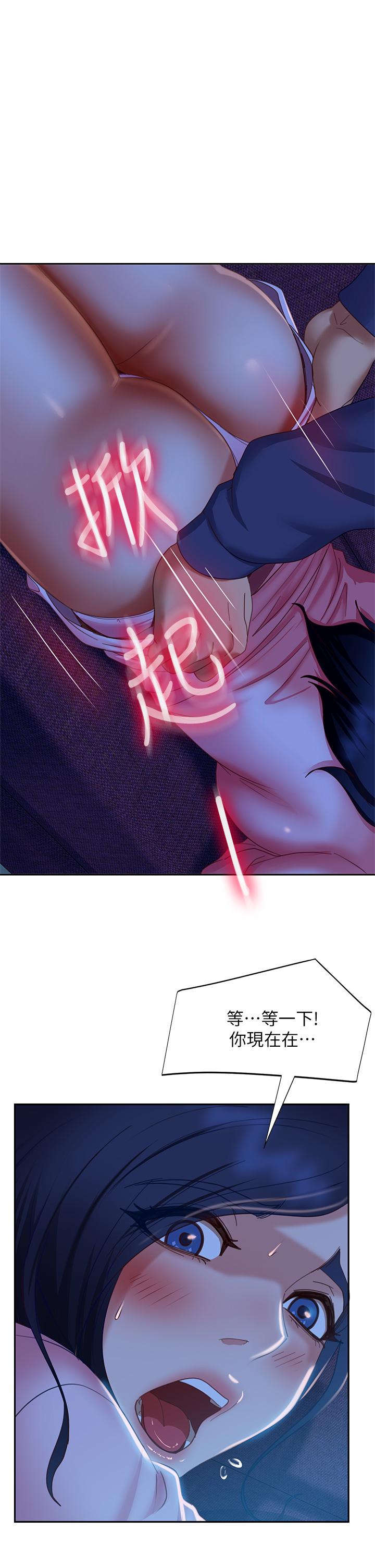 1P - 不良女房客