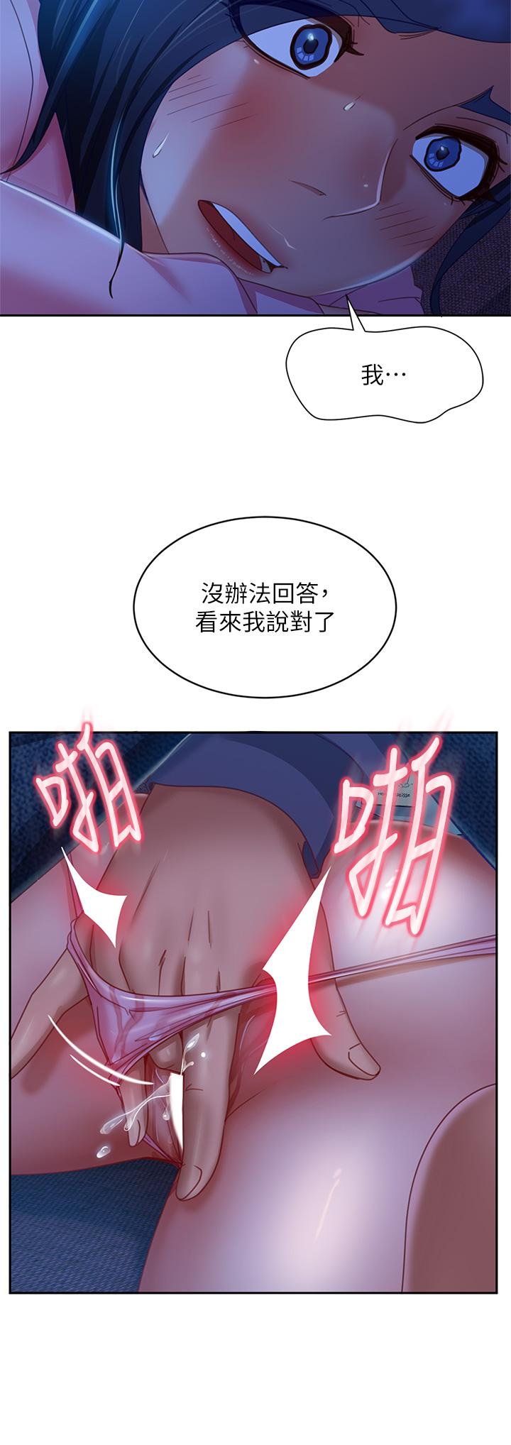 20P - 不良女房客