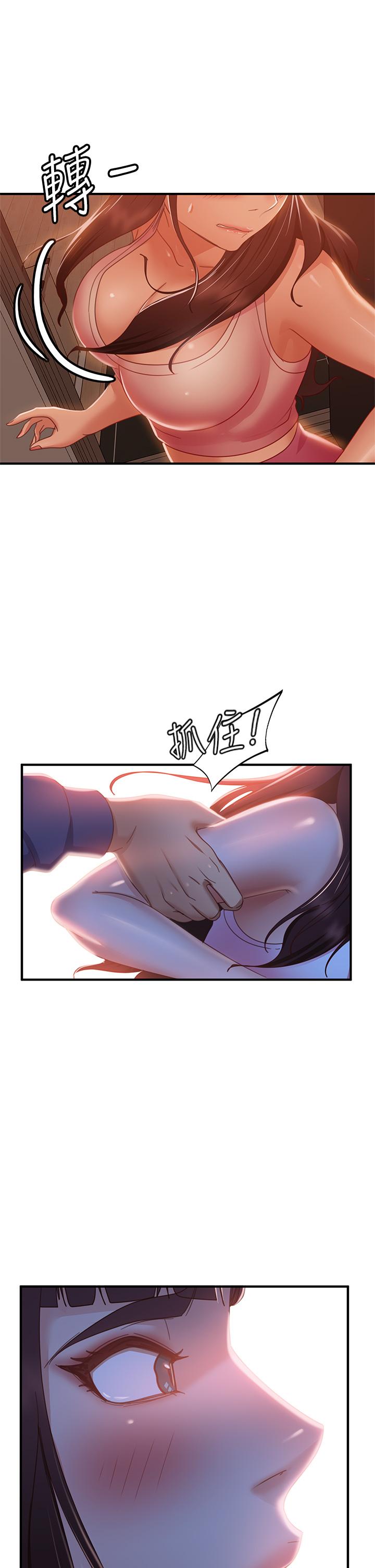 37P - 不良女房客