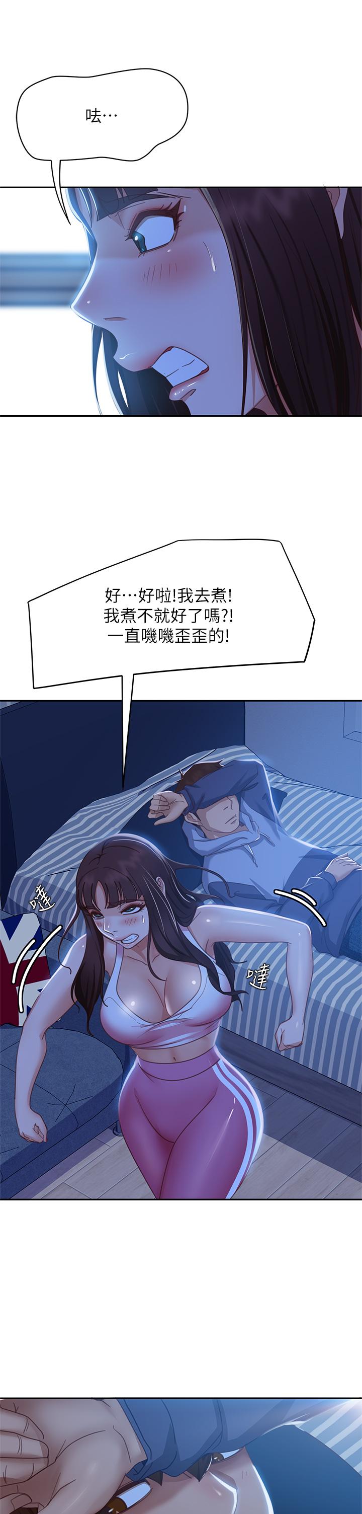 17P - 不良女房客