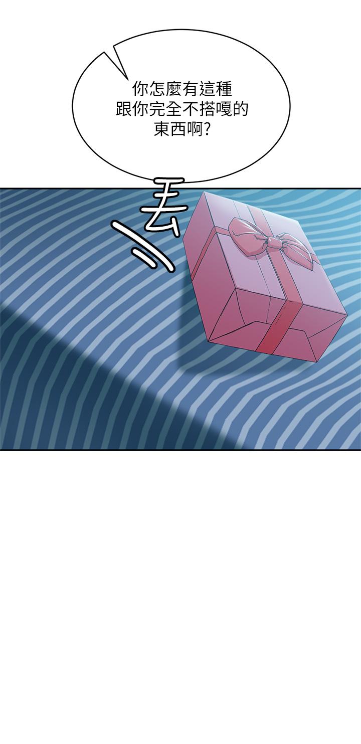 22P - 不良女房客