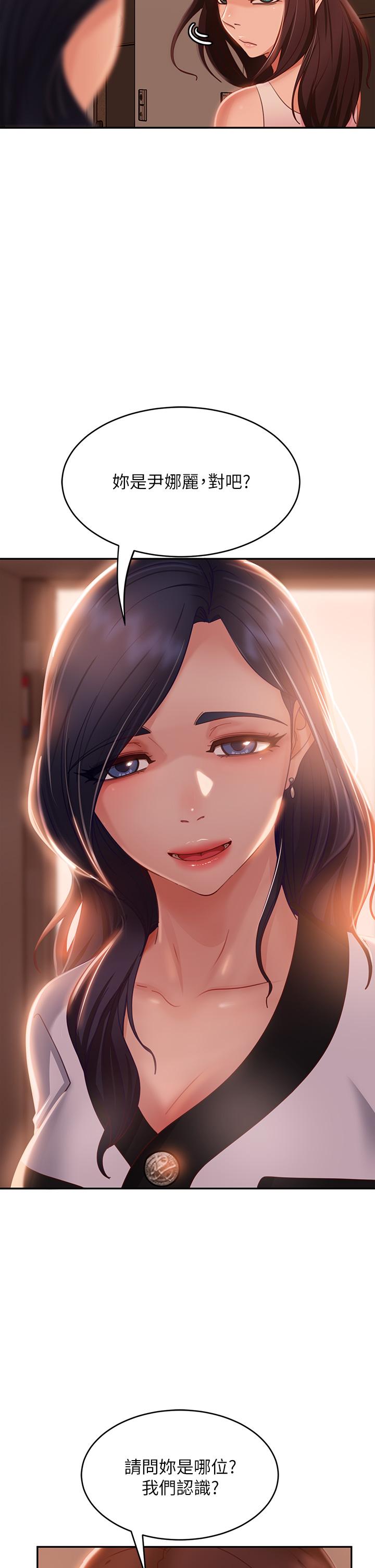 27P - 不良女房客