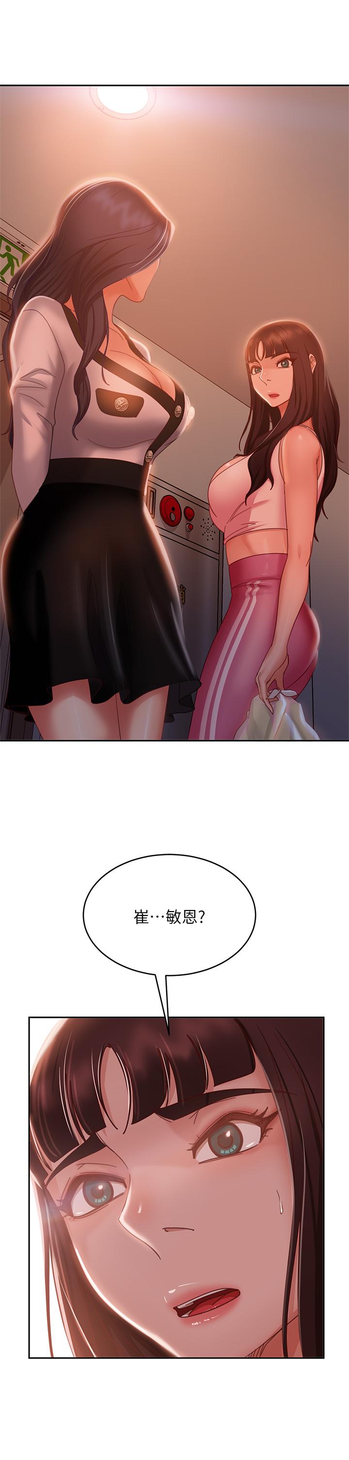30P - 不良女房客