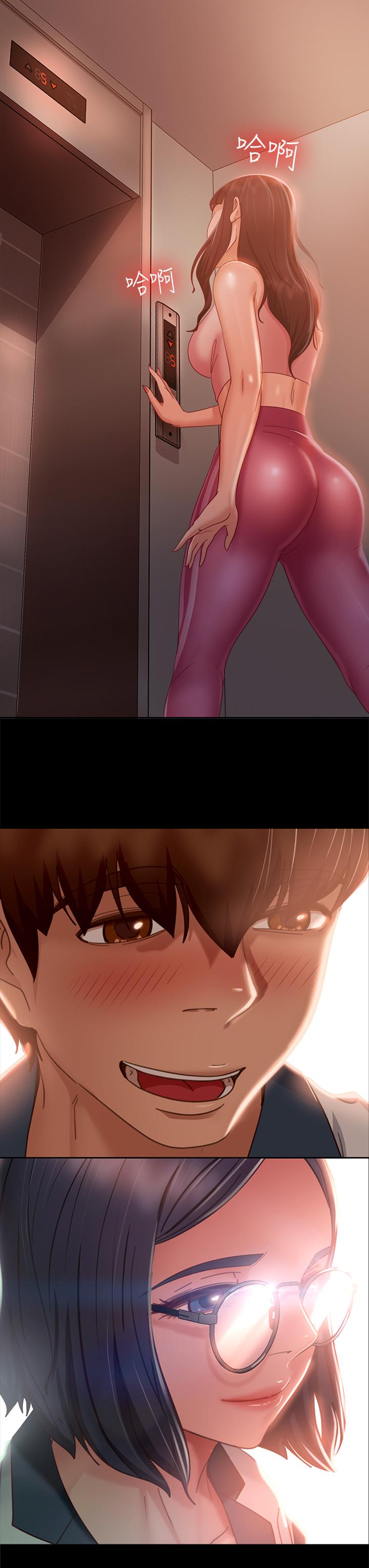 38P - 不良女房客