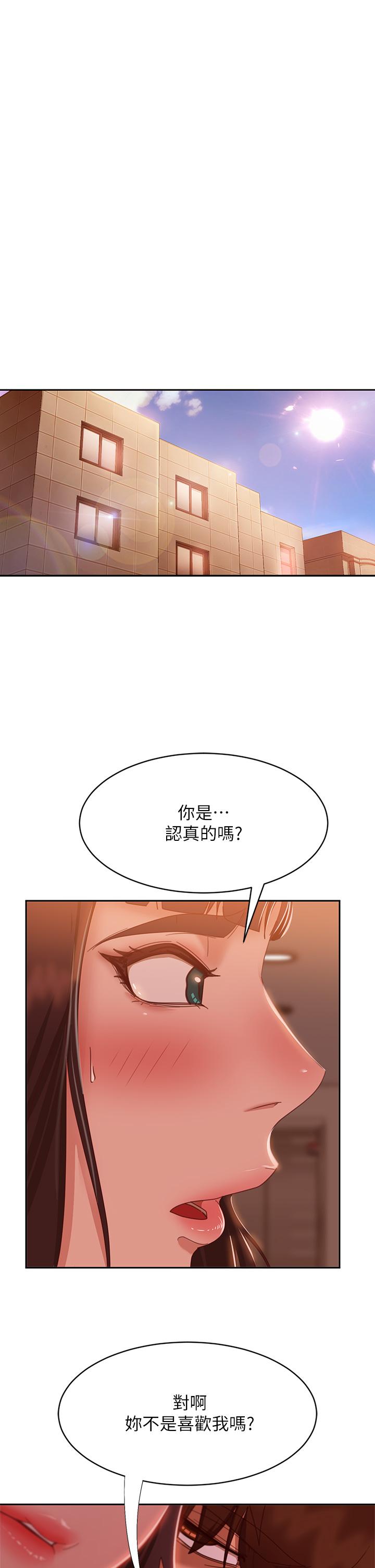 5P - 不良女房客