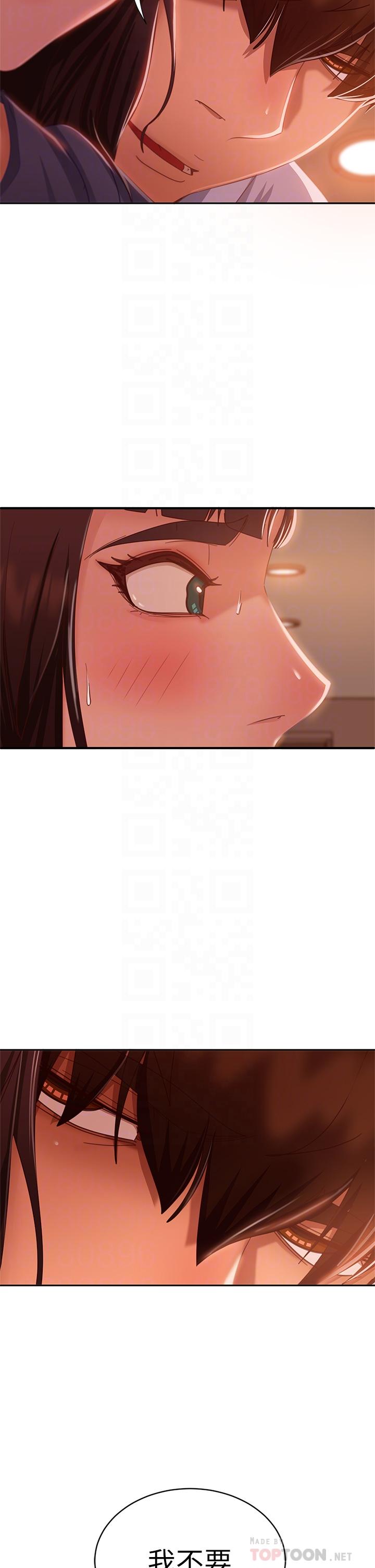 6P - 不良女房客
