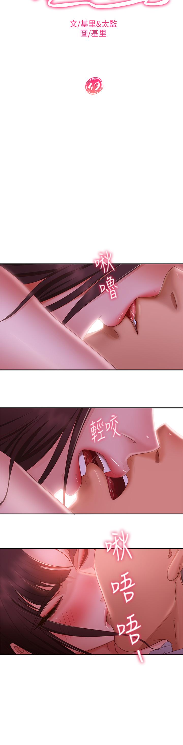 11P - 不良女房客