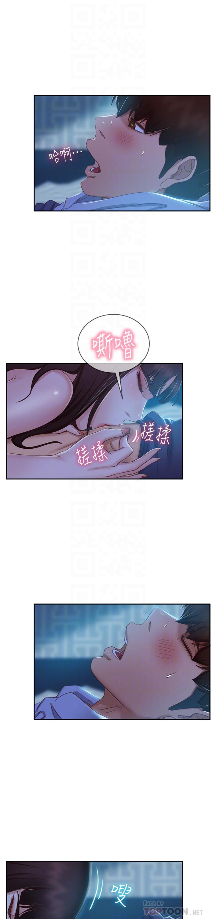 14P - 不良女房客