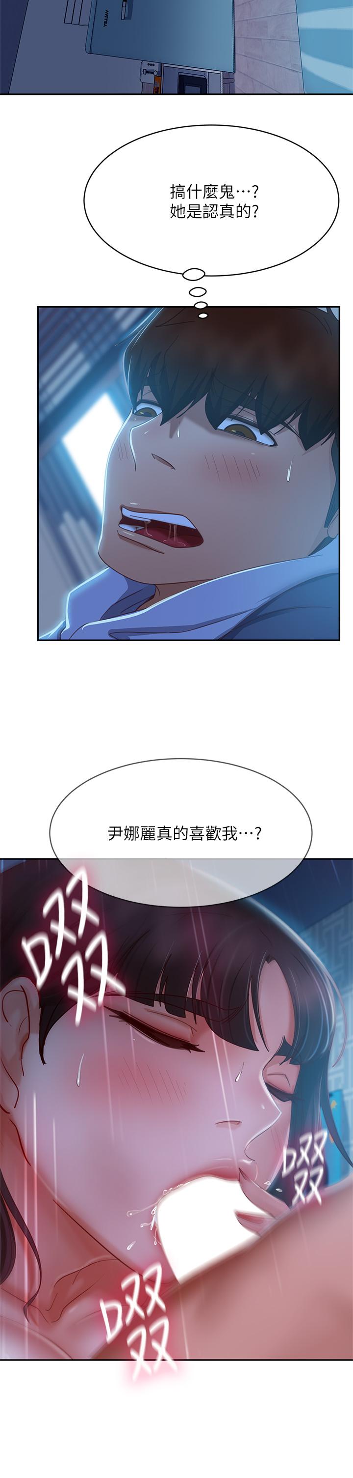 20P - 不良女房客