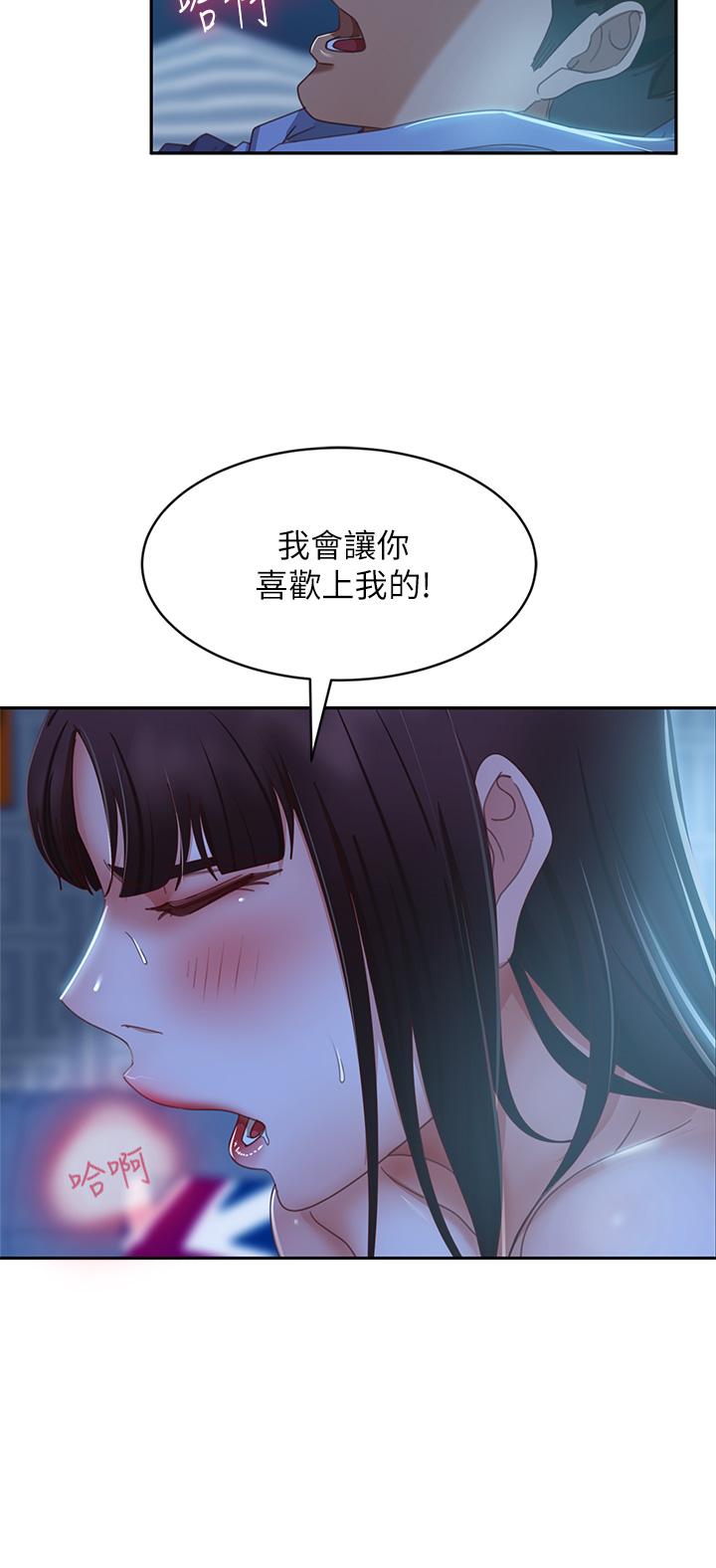 25P - 不良女房客