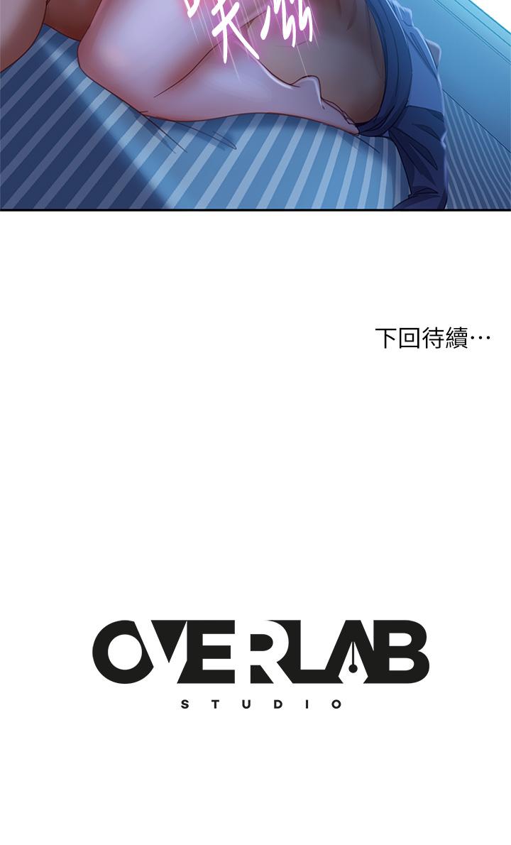 28P - 不良女房客