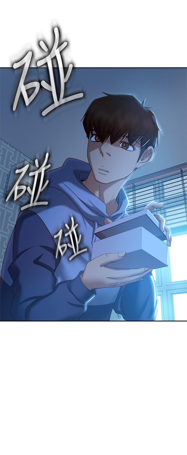 3P - 不良女房客