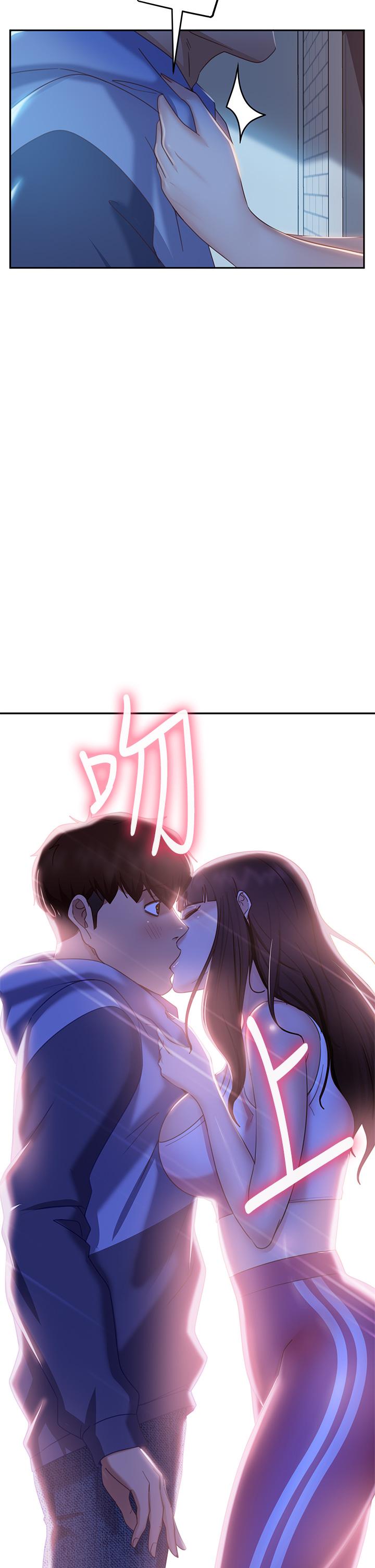 5P - 不良女房客
