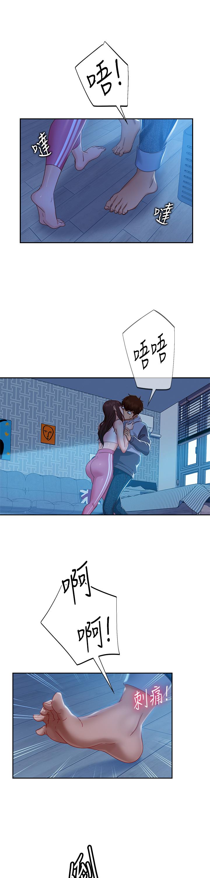 7P - 不良女房客