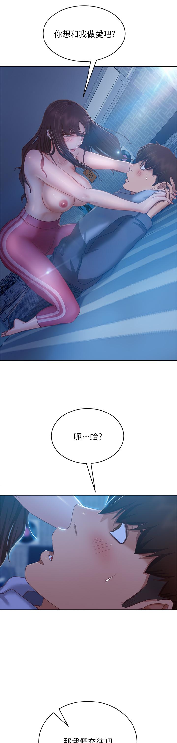 9P - 不良女房客