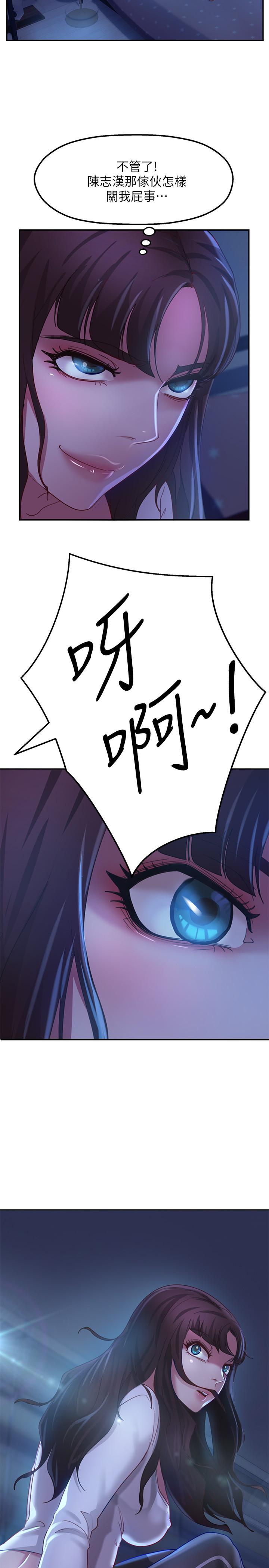 28P - 不良女房客