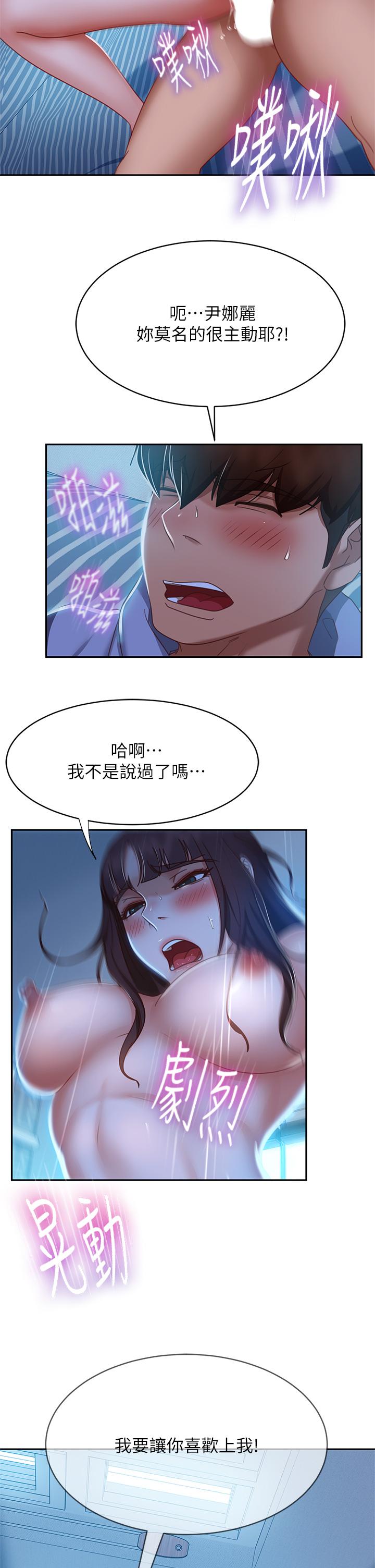 13P - 不良女房客