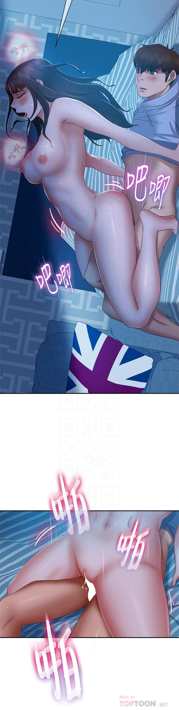 14P - 不良女房客