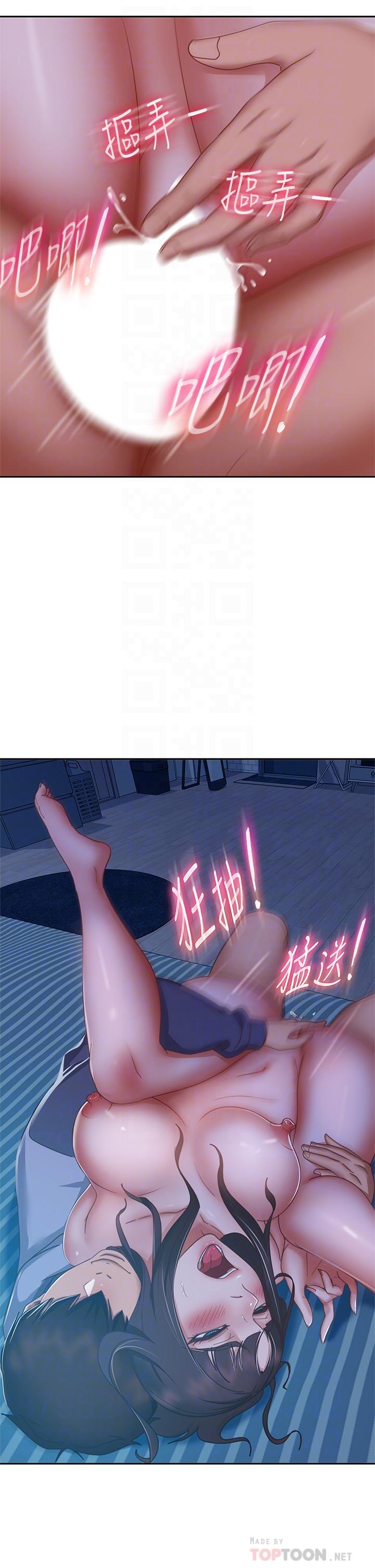 18P - 不良女房客