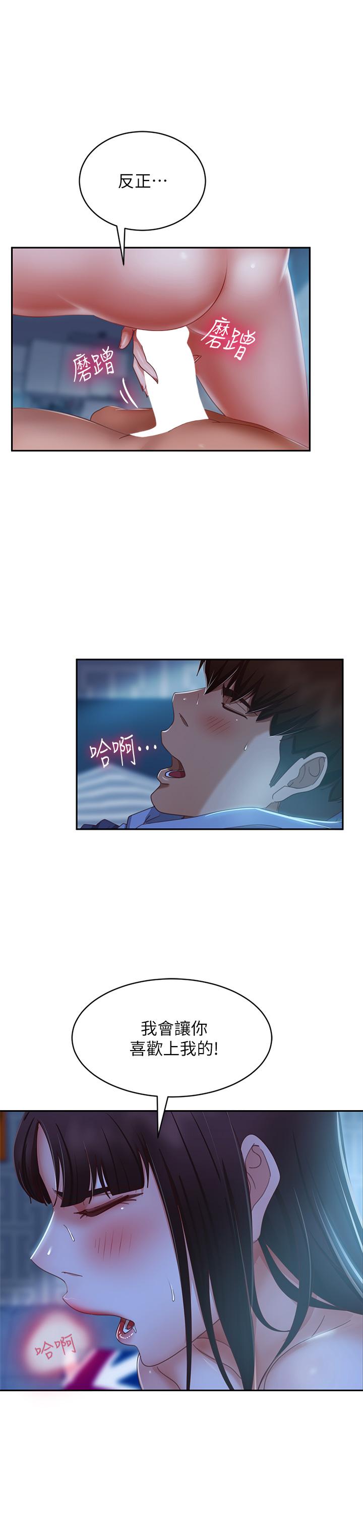 1P - 不良女房客