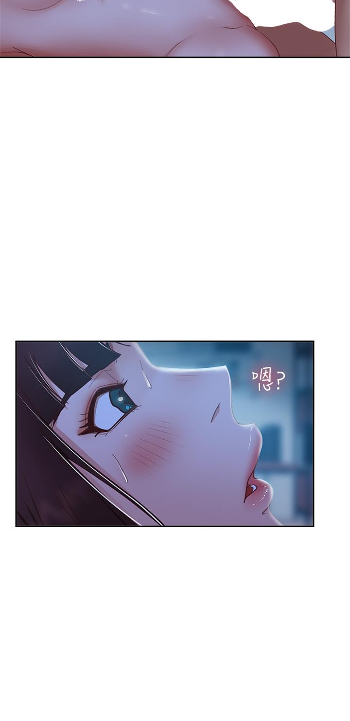 23P - 不良女房客