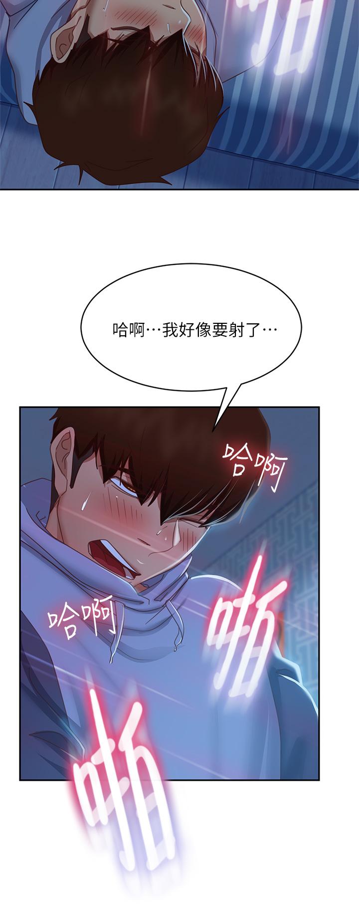 26P - 不良女房客