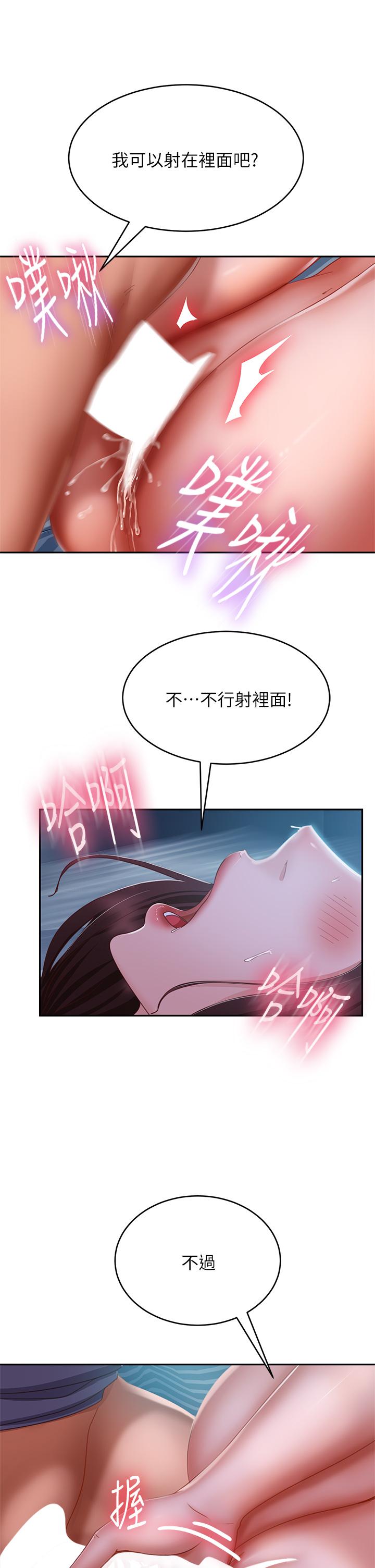 27P - 不良女房客