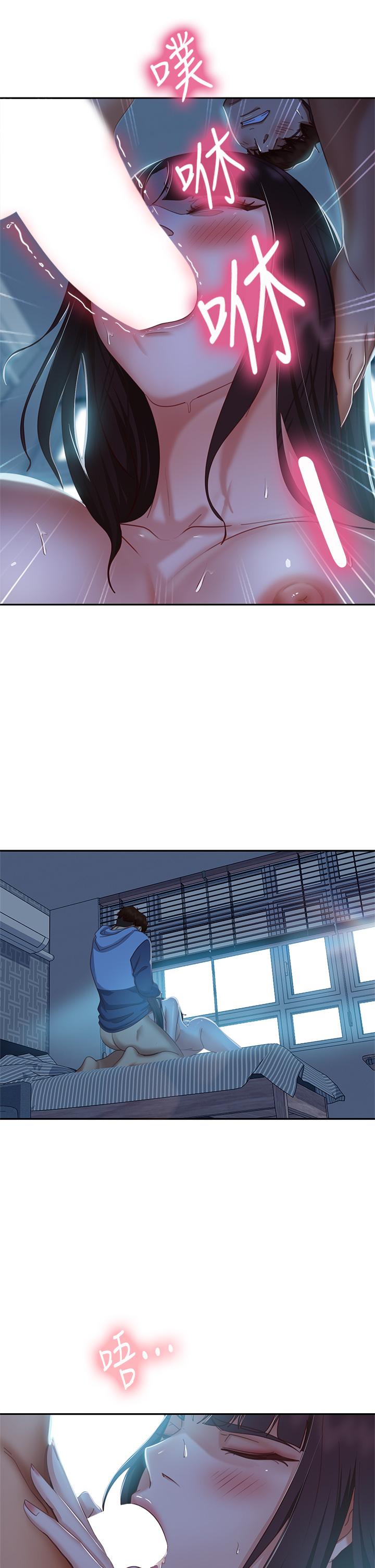 35P - 不良女房客