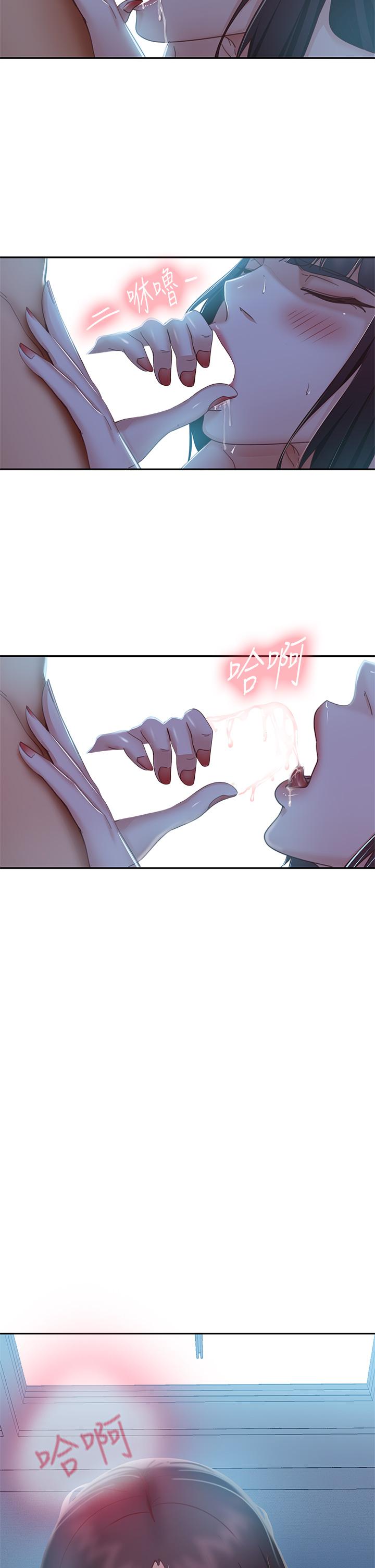 36P - 不良女房客