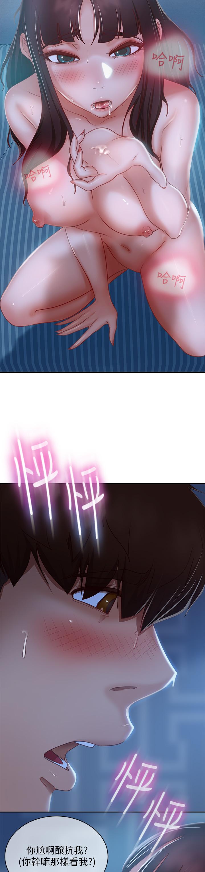 37P - 不良女房客