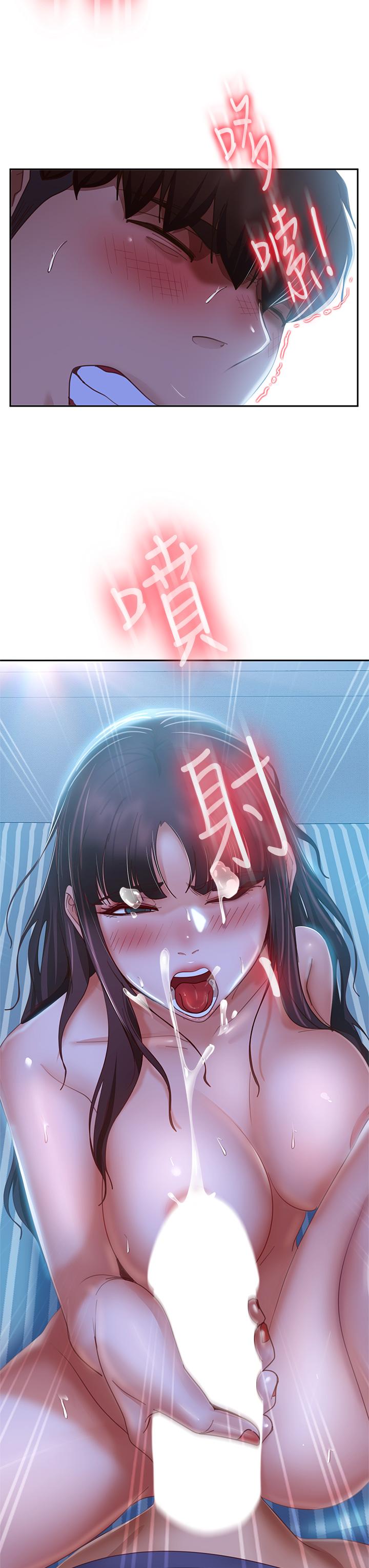 17P - 不良女房客