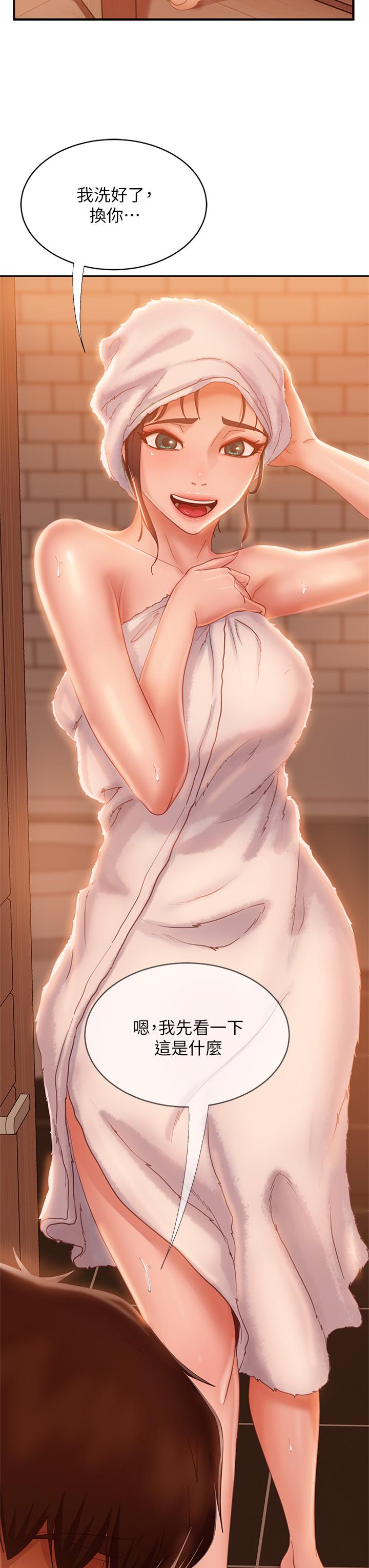 26P - 不良女房客